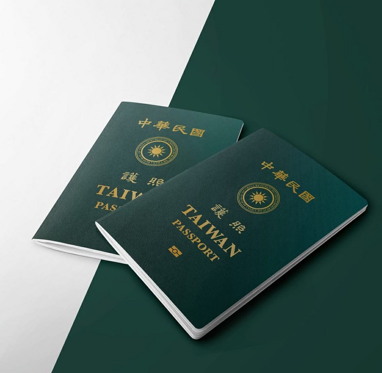 Launch of new Taiwan passport set for January 2021